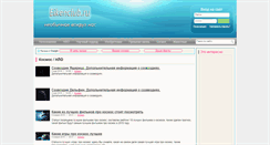 Desktop Screenshot of eikenclub.ru